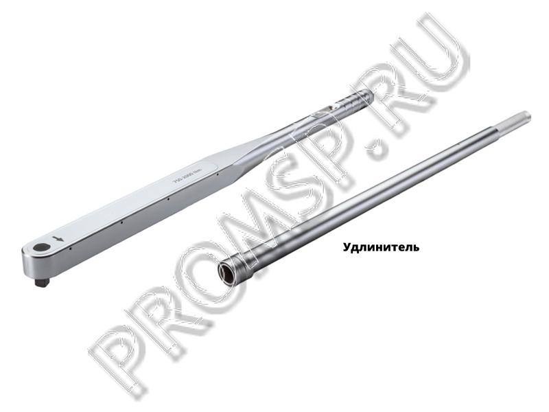 Алюминиевый динамометрический ключ TWA-8-2000 квадрат 1″ 750-2000 Nm